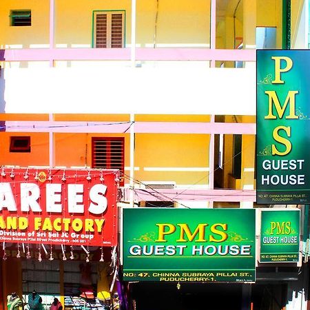 بونديتْشيري Pms Guest House المظهر الخارجي الصورة