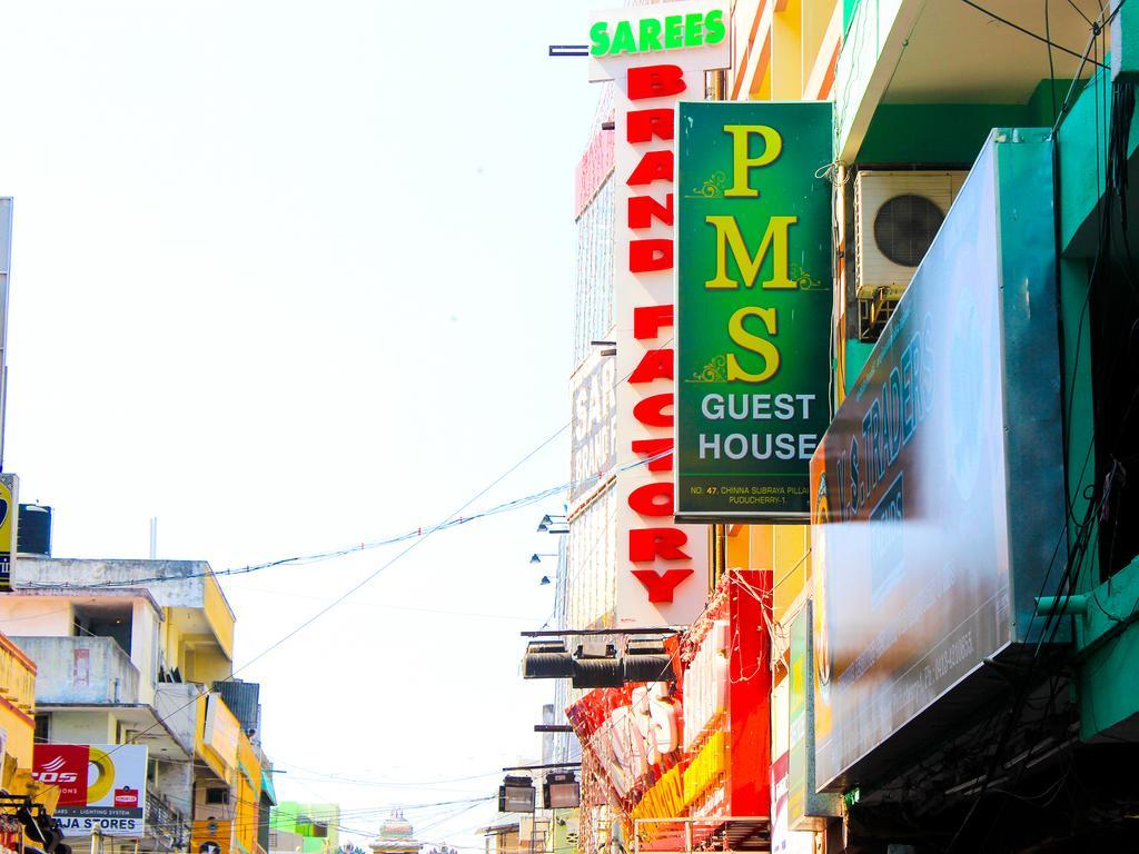 بونديتْشيري Pms Guest House المظهر الخارجي الصورة
