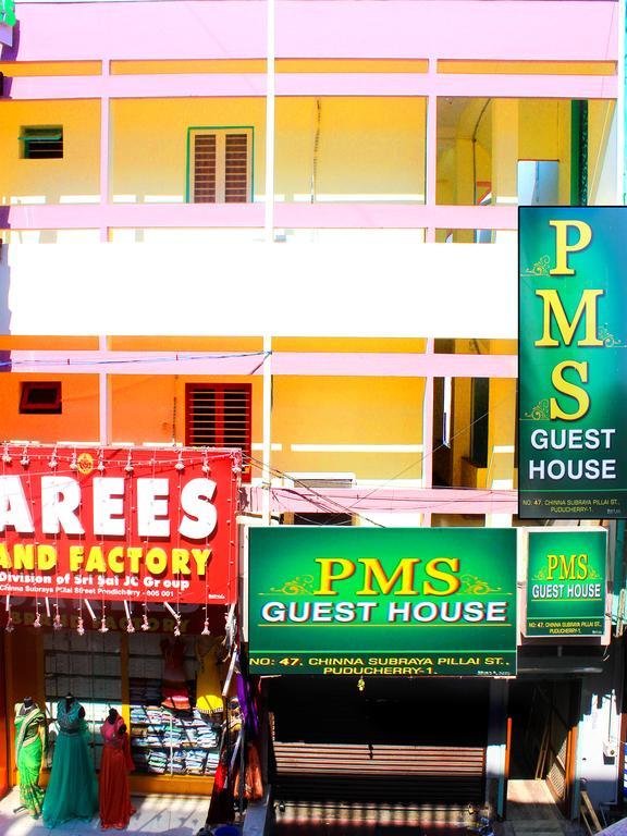 بونديتْشيري Pms Guest House المظهر الخارجي الصورة