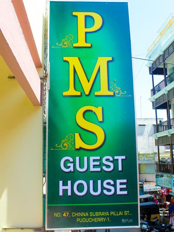بونديتْشيري Pms Guest House المظهر الخارجي الصورة